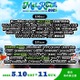 WEST.・NEWS、野外フェス出演決定「METROCK2025」最終出演アーティスト発表 画像