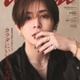 Hey! Say! JUMP山田涼介、“運命の色・赤”纏い「anan」ソロ表紙 刺激受けたボーイズグループも語る 画像