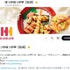ほっかほっか亭、エイプリルフールの「ライス販売停止」投稿を謝罪「配慮が足りなかったと感じております」 画像