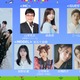 &TEAM「ガルアワ」初出演決定 なごみ・永瀬莉子ら出演者第2弾解禁【GirlsAward 2025S／S】 画像