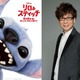 山寺宏一、実写映画「リロ＆スティッチ」日本版声優に決定 久々の再会に「早くも涙してしまいました」 画像