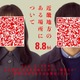 実写映画「近畿地方のある場所について」8月8日公開決定 “謎の男女”のビジュアル公開 画像