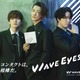 Snow Man深澤辰哉・宮舘涼太・岩本照、スーツ姿でバク転＆迫力アクション披露 新CMでアドリブ止まらず 画像