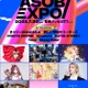 きゃりーぱみゅぱみゅ“産後初”約1年2ヶ月ぶりライブ出演「ASOBIEXPO 2025」開催決定 画像