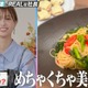 渡邊渚が明かす収録前日の自炊事情「フルーツグラノーラとグミしか食べてないと思っているかもしれないですけど」 画像
