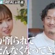 渡邊渚、独立前は「自分が削られてどんどんなくなってきちゃっていた」心境の変化告白 画像