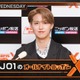 「JO1のオールナイトニッポンX」東京ドームライブ打ち上げSP放送決定 画像