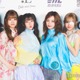 MADEIN、実践する美容法は？「飛行機の中で...」春に挑戦したいことも明かす【LANDCONインタビュー】 画像