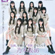 乃木坂46の6期生が数々の名曲を彩った“歴代衣装”姿に！メンバーそれぞれ想いを込めてセレクト 画像