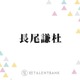 なにわ男子・長尾謙杜、主演映画『おいしくて泣くとき』で見せた瑞々しい演技に“泣ける”と感動の声 画像