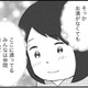 お酒を飲まなくても交流できる仲間ができた！もう一人じゃないからきっと大丈夫【お酒で壊れた人が集まる場所で#８】 画像