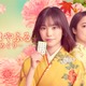ドラマ「ちはやふる」當真あみが連ドラ初主演 上白石萌音の続投も決定【コメント】 画像