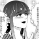 ホス狂い、誕生！【あのブスにできて私たちが結婚できないわけがない＃43】 画像
