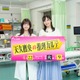 橋本環奈＆佐倉綾音、初対面で人気女優が仲介役に “W鷹央”の印象は？「AI生成したのでは」「泣いてしまいました」【「天久鷹央の推理カルテ」インタビュー前編】 画像