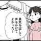 これで卑猥なことをいう上級生の男子も静かになる…？同級の放送当番の男子にも来てもらうことに成功【10歳で性被害にあいました #11】 画像