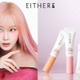 EITHER＆、輝く存在感を与えるリフレクションチーク「UV Cheek Mousse」が新発売 画像