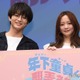 森香澄、超特急・柏木悠の撮影裏暴露「めっちゃ失礼ですよね？」【年下童貞くんに翻弄されてます】 画像