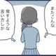 自慰をしていることに私が気が付いていることを娘に伝えてから、娘は隠れて触るように。そんな姿を見るたび、声をあらげて娘を責めてしまう。脅すような言葉もかけてしまう。こんな自分が嫌だ【やめられない娘と見守れない私#14】 画像