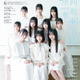 日向坂46に加入した5期生10人が「B.L.T.」に初登場！“何色にも染まっていない”清らかな魅力に注目 画像