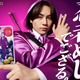 Travis Japan松田元太、忍者姿でキレのあるダンス披露 スピーディな振り覚えに現場で歓声 画像