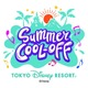 東京ディズニーランド＆シーを自由に行き来可能な「1デーパークホッパーパスポート」7月2日入場分より登場 画像