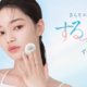 DAISY DOLL by MARY QUANT、粉感ゼロでシルクのようななめらかさ、べたつきを瞬間ケアするパウダーが登場！ 画像