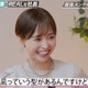 渡邊渚「竈門炭治郎だなと思った」怒り・悲しみとの向き合い方とは 画像