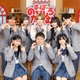 「今日好き」姉妹番組放送決定 MCはノンスタ井上＆かす【すーぱーのびしろたいむ】 画像