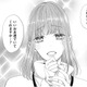 「誰にでも好かれる」努力をしているんで【あざとく、かわいく、したたかに＃２】 画像