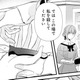 「あなただけが癒しよ」離婚は意外なほど穏やかで自由。そばにいた執事だけが、元妃の心を癒してくれた【捨てられた妃＃12】 画像