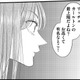 新卒あざと女子のインスタの使い方【あざとく、かわいく、したたかに＃31】 画像
