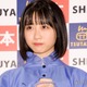 声優・来栖りん、所属事務所退所へ「2025年4月30日をもちまして、弊社の所属を離れることになりました」 画像