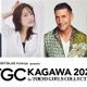 たんぽぽ川村エミコ・益若つばさら「TGC香川2025」出演決定 チャンス学校チェンジ科STAGE登場 画像
