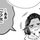 34歳同人オタ、「結婚＝うっとおしい」【結婚が滅亡した日。＃１】 画像