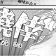 「社会的信用のための結婚」、私としませんか？【結婚が滅亡した日。＃３】 画像