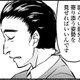 トラブルが起きたときは、一人で抱えずに教師全員で考えていく体制を作れればいいな【アテナの卒業式#40】 画像