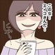 SNSに写るぬいぐるみや家具から、セクシー画像をアップしてるキモい女を特定…なんと友人だった！【裏アカ妻 ＃10】 画像