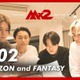 【BMSG公認モデルプレス企画】「MISSIONx2」検定答え合わせ～あなたの成績は？～ 画像