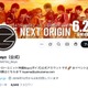 ヒーローアイドル・特撮Boyzメンバー、重大な規約違反で脱退へ 画像