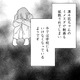 娘が不登校に…盗撮窃盗親のせい？【SNS顔面加工やり過ぎ女＃36】 画像