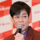 名倉潤、渡辺満里奈と寄り添った“結婚20周年”SHOTに反響「愛でいっぱい」「これからもお幸せに」 画像