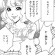 「愛犬インスタ」だったのに、娘と「踊ってみた」⁉【SNS顔面加工やり過ぎ女＃43】 画像