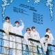 SEVENTEEN弟分・TWS、初の日本ツアー開催決定 6都市13公演【日程・会場】 画像
