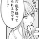 「俺の女になれ」って、いったいどういうこと――！？【悪女のレッテルを貼られた追放令嬢＃24】 画像