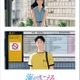 スタジオジブリ「海がきこえる」新ポスタービジュアル＆予告編解禁【追加劇場一覧】 画像