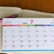 2025年、3日以上の連休はいつ…鉄道・飛行機は早めに予約を 画像