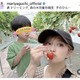矢口真里、家族でGWを大満喫！子供たちとの笑顔SHOTにファンほっこり「楽しそう！」「素敵なお写真」 画像