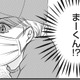 「恐れていたことがすべて現実に…」衝撃の裏切りが発覚!! こっそりと夫の単身赴任先を訪れた妻が見たものは？【妻が別れを告げる時＃８】 画像