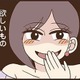 「欲しいものあった！」秘密をバラすと脅す友人が要求してきた“お金のかからない”リクエストに驚愕…【裏アカ妻 ＃15】 画像