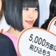ヤバTありぼぼ、第1子妊娠を発表「心から望んでいたのでめちゃくちゃうれしい」夫・どんぐりたけしとの2ショットで報告 画像